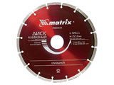 ДИСК АЛМАЗНЫЙ ОТРЕЗНОЙ СЕГМЕНТНЫЙ, 125 Х 22,2 ММ, СУХАЯ РЕЗКА MATRIX PREMIUM