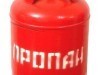 Баллон пропановый  (27 л.)